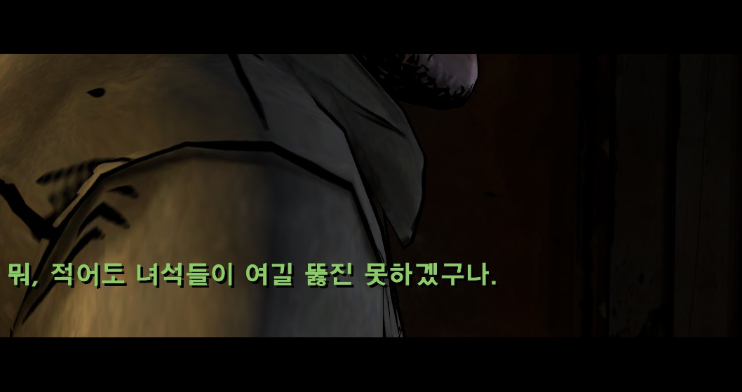 遊戲內容翻譯後的韓文畫面